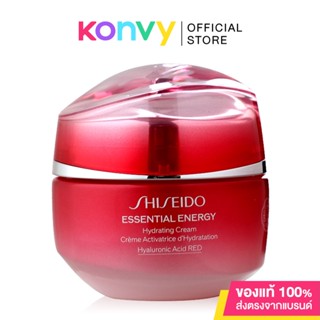 Shiseido Essential Energy Hydrating Cream 50ml ชิเซโด้ มอยส์เจอร์ไรเซอร์ มอบความชุ่มชื้นให้กับผิว.