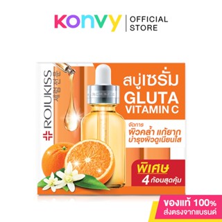 Rojukiss Gluta-Vit C Poreless Serum Soap [30g x 4pcs].