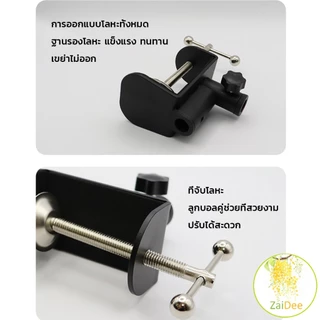 ตัวหนีบยึดจับชิ้นงาน ซี-แคลมป์ ขาหนีบโคมไฟโต๊ะทำงาน คลิปหนีบโคมไฟตั้งโต๊ะ ฐานขาตั้งโลหะ C-clamp