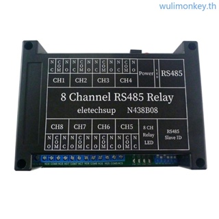 Wu สวิตช์รีเลย์ RS485 PC UART 8 ช่องทาง สําหรับมอเตอร์ FW BW ตรวจสอบความปลอดภัย - N438B08