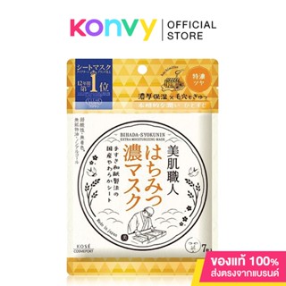 Clear Turn Bihada-Syokunin Honey Extra Moisturizing Mask 7 Sheets.