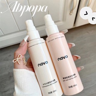 Abpopa Novo สเปรย์กึ่งแมตต์ กึ่งแมตต์ ติดทนนาน