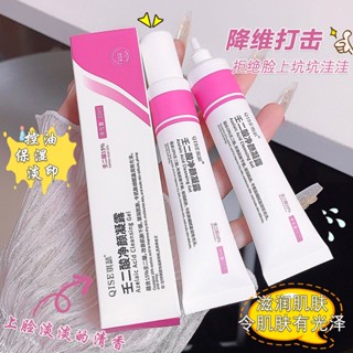 [Daily Optimization] Qise15%Azelaic Acid Cleansing Lotion Gentle Blackhead Removing Shrink Pores MoisturizingQISEOil Control Essence8/21