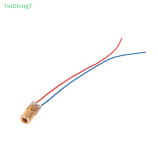 [TinChingT] โมดูลไดโอดเลเซอร์ 5V 650nm 5mW หัวทองแดง ขนาดเล็ก ปรับได้ [ใหม่]