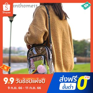 กระเป๋าถือ กระเป๋าสะพายไหล่ Pvc แบบใส จุของได้เยอะ มีซิป
