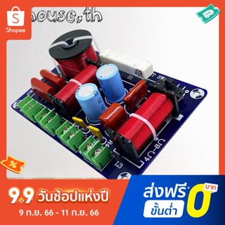 อุปกรณ์แยกความถี่ลําโพง 250w 3 ช่อง ตัวกรองวูฟเฟอร์กลาง