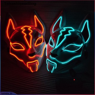 หน้ากาก Led Luminous มาส์กหน้าเย็น หน้า High Face Value Fox Tiktok Boy&amp;#39;s Mask (twinkle.th)