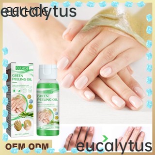 Eucalytus1 โลชั่นบํารุงผิว ขัดผิว 30 มล.