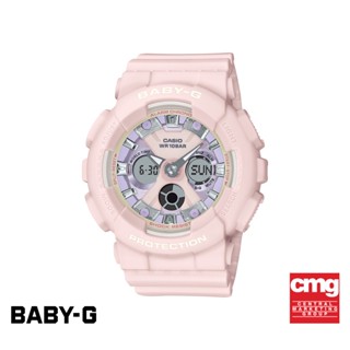 CASIO นาฬิกาข้อมือผู้หญิง BABY-G รุ่น BA-130WP-4ADR นาฬิกา นาฬิกาข้อมือ นาฬิกาข้อมือผู้หญิง