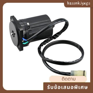 อะไหล่มอเตอร์เอียง 36120-ZW4-H12 แบบเปลี่ยน สําหรับ Honda Outboard 4 Stroke 40Hp-60Hp