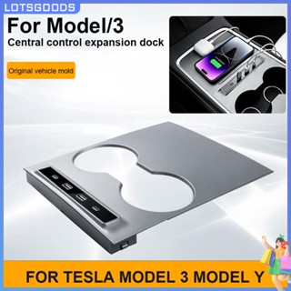 ★ Lotsgoods.th ★【พร้อมส่ง】ฮับต่อขยายคอนโซลรถยนต์ Usb 2.0 ขนาดเล็ก สําหรับ Tesla Model 3 Model Y