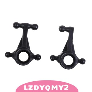 [Lzdyqmy2] อัพเกรด 1/28 284131 สําหรับ Wltoys 1/28 K969 K979 K989 P929 P939 284131