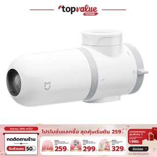 [เหลือ 559 ทักแชท] Xiaomi Mijia Faucet Water Purifier MUL11 เครื่องกรองน้ำติดหัวก๊อก