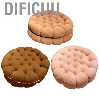 Dificuu Cookie Cushion Cute Soft Breathable PP Cotton Filling Seating for Dormitory Bedroom Bedside 450g