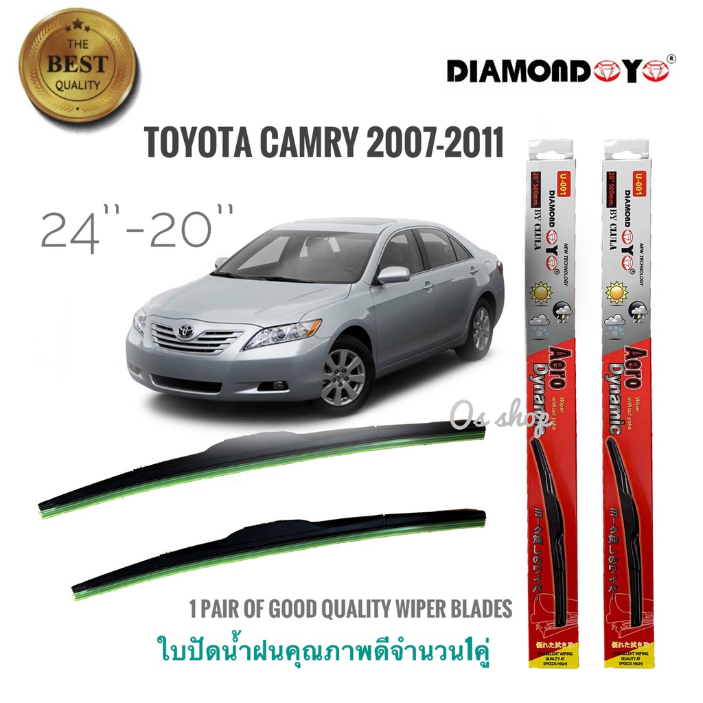 ใบปัดน้ำฝน ซิลิโคน ตรงรุ่น Toyota Camry ปี 2007-2011 ไซส์ 24-20 ยี่ห้อ Diamond กล่องแดง*สิ้นค้าดี*