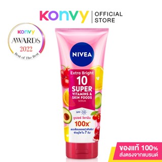 NIVEA Extra Bright 10 Super Vitamins Skin Foods Body Serum นีเวีย เซรั่มบำรุงผิวกาย ลดเลือนรอยดำฝังลึก ผิวดูใส.