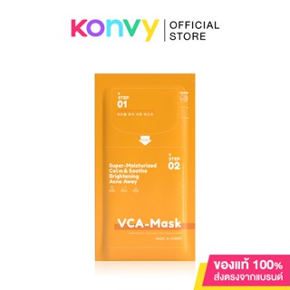 Vikka Skincare VCA Calm &amp; Soothe Acne  Away 1 Sheet มาสก์หน้า สูตรพิเศษที่แยกบรรจุเซรั่มเข้มข้น.