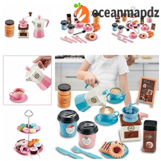 Oceanmapdz กาแฟจําลอง|ชุดกาน้ําชายามบ่าย กาแฟ เกมน้ําชายามบ่ายจําลอง ครัวจิ๋ว ของเล่นบ้านตุ๊กตา