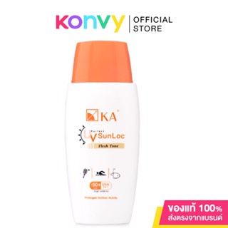 KA UV Perfect Sun Loc SPF50+/PA+++ 60ml โลชั่นกันแดดสูตรกันน้ำ บางเบา ไม่เหนียวเหนอะหนะ.