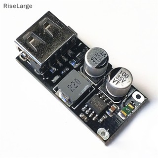 [RiseLarge] ใหม่ บอร์ดโมดูลวงจรชาร์จโทรศัพท์ USB 12V 24V เป็น QC3.0 QC2.0