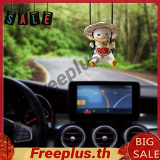 จี้เรซิ่น รูปเป็ด สําหรับตกแต่งกระจกมองหลังรถยนต์ [freeplus.th]