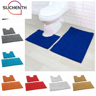 Suchenth 2 ชิ้น ห้องน้ํา ชุดเสื่อ คุณภาพสูง กันลื่น นุ่ม Chenille