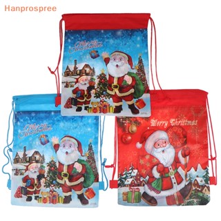 Hanprospree&gt; กระเป๋าเป้สะพายหลัง หูรูด ลายซานตาคลอส ของขวัญคริสต์มาส