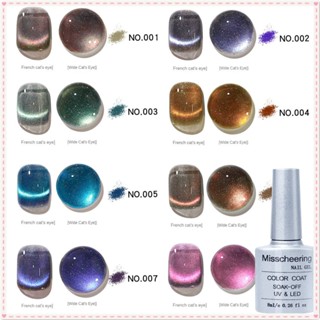 Misscheering แฟนตาซีแบบไดนามิก Cat&amp;#39;s Eye เล็บเจลเลเซอร์คริสตัล Spar Broken Diamond Super Flash Phototherapy กาวเล็บสำหรับเล็บ Shop 8ml JOYFEEL