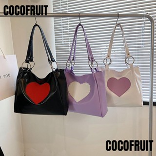 Cocofruit กระเป๋าถือ กระเป๋าสะพายไหล่ รูปหัวใจ ความจุขนาดใหญ่ สีตัดกัน