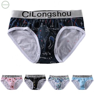 GORGEOUS~Cotton Mens Underwear Pouch Print Soft Erotic Man Cotton Underwear Comfy