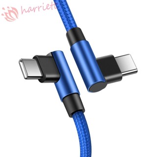 Harriett สายชาร์จ USB Type C เป็น USB C ตัวผู้ 3A 90 องศา ชาร์จเร็ว