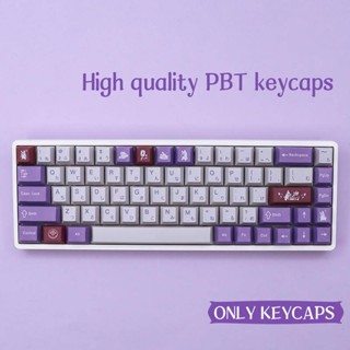 GMK Tuzi  Purple Keycaps ปุ่มกดคีย์บอร์ด 137 147 คีย์ PBT ย้อมสี JP สําหรับคีย์บอร์ดเมคคานิคอล แบบใช้สาย USB Cherry MX