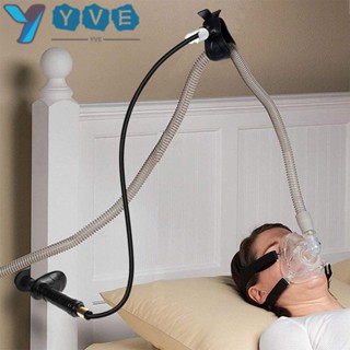 Yve ที่วางท่อ CPAP ป้องกันการรั่วไหลของท่อ CPAP ที่ทนทาน, ที่แขวนท่อป้องกันการนอนหลับ แบบสากล