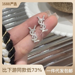 0912YWGM Classic Style French Style Micro Inlaid Zircon Alphabet Letter Earrings Sterling Silver Needle Womens Light Luxury and Simplicity Personality Wild Earrings Earrings NPPR