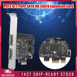 การ์ดควบคุม PCIe เป็น 2 พอร์ต SATA IDE eSATA RAID PCI Express