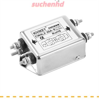 Suchenhd ตัวกรองพาวเวอร์ซัพพลาย EMI เฟสเดียว ตัวลดเสียงรบกวนเทอร์เมียน ตัวกรองสัญญาณรบกวนแม่เหล็กไฟฟ้า JREle AC 115 250V 50 60Hz 20A