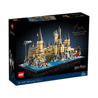 Lego 76419 Hogwarts™ Castle and Grounds เลโก้ของใหม่ ของแท้ 100% สินค้าพร้อมส่งครับ