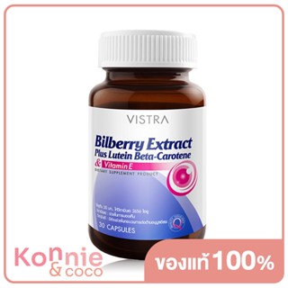 Vistra Bilberry Extractplus Lutein Beta-Carotene 30 Capsules.