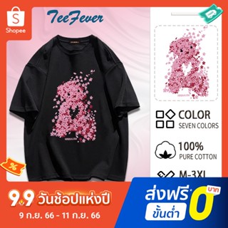 TeeFever📮ส่งของทุกวัน เสื้อยืด สไตล์เกาหลี ผ้าคอตตอน เนื้อผ้านิ่ม วินเทจ คอกลม✨เสื้อยืดตัวใหญ่สไตล์เกาหลีน่ารัก เสื้อยืดโอเวอร์ไซส์ classic💐ออกแบบเสื้อผ้าสําหรับสาว ใหม่และเป็นมิตรกับสิ่งแวดล้อม