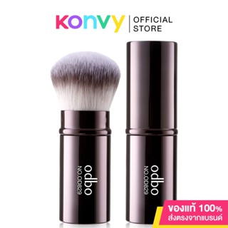 ODBO Powder Brush OD829-02 แปรงสำหรับตกแต่งใบหน้าสีน้ำตาล.