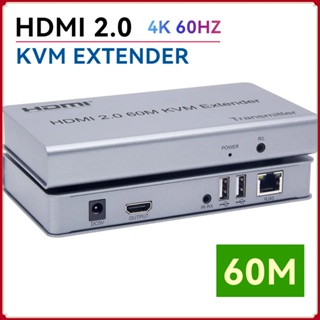 ตัวขยายสัญญาณ HDMI 2.0 KVM 4K 60Hz 60M HDMI USB อีเธอร์เน็ต CAT5e 6 1080P พร้อมเมาส์ คีย์บอร์ด