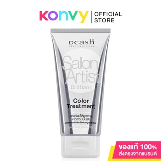 Dcash Professional Salon Artist Brilliant Color Treatment 150ml.