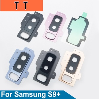  ฝาครอบเลนส์กล้องด้านหลัง พร้อมกรอบกาว แบบเปลี่ยน สําหรับ Samsung Galaxy S9+ SM-G9650/DS Plus 6.2 นิ้ว