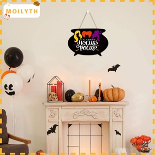 Moilyth แผ่นป้ายไม้ ลาย Hocus Pocus สําหรับแขวนตกแต่งประตูบ้าน DIY