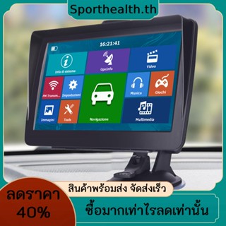 เครื่องนําทาง GPS HD 256MB+16G ดาวเทียม แบบพกพา หน้าจอสัมผัส USB TF 7 นิ้ว สําหรับรถยนต์