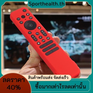 เคสซิลิโคน กันกระแทก พร้อมสายคล้อง สําหรับ Sony RMF-TX810U TX811U TX910U 2023