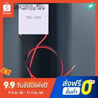 Tec1-12706 โมดูลโพสต์บอร์ด สีม่วง 12V 5.8A 40x40 มม.