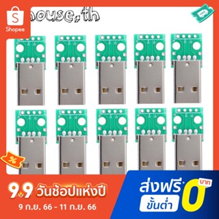 โมดูลบอร์ดอะแดปเตอร์พาวเวอร์ 10 A Type USB Male to DIP 2.54 มม. PCB