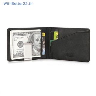 Withbetter คลิปหนีบเงิน หนัง PU โลหะ อเนกประสงค์ แฟชั่นสําหรับผู้ชาย
