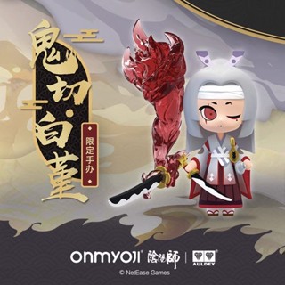 [ฐานฟรี] ฟิกเกอร์ Onmyoji Game Merchandise Ghost Cut White Viola Limited Edition ของขวัญ สําหรับตกแต่ง